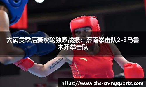 NG体育官方网站