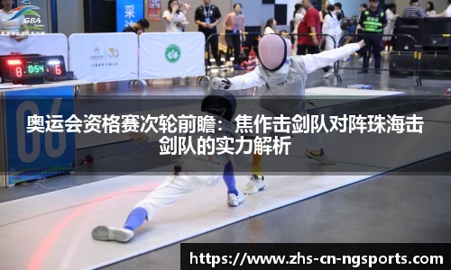 NG体育官方网站