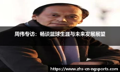 NG体育APP
